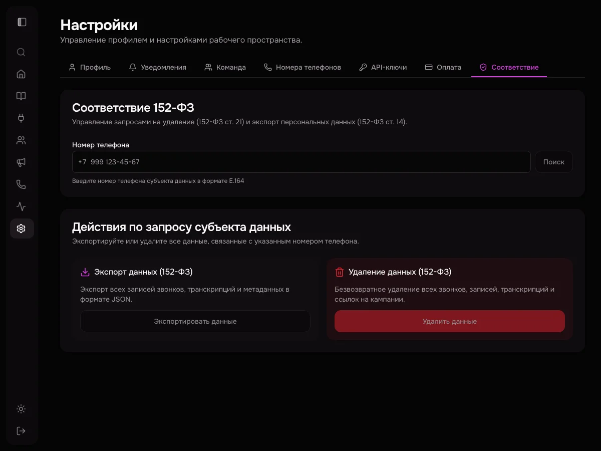 Управление API-ключами с безопасной генерацией токенов