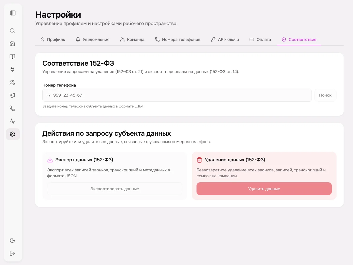 Управление API-ключами с безопасной генерацией токенов